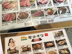 -黄金牧场(明洞总店)