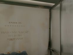-润复丝·泽发防脱头皮管理