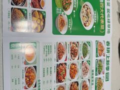 -绿草地·湘菜(7mall店)