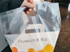 -Fruwich果明治(西单更新场店)