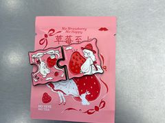 -爷爷不泡茶NOYEYENOTEA(烟台烟大保利店)