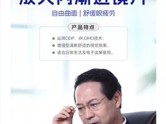 -宝视达眼镜(周口市广场店)