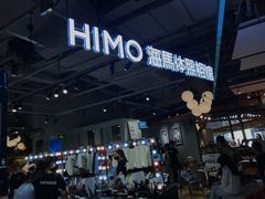 -海马体照相馆(深圳万象天地店)