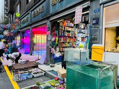 -青石桥花鸟鱼虫市场(叠翠城店)