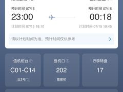 -郑州新郑国际机场-T2航站楼
