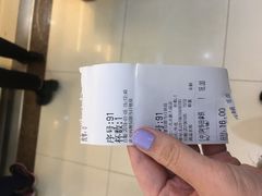 -1点点(芦潮港店)