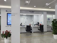 -交通银行(金桥湾支行)