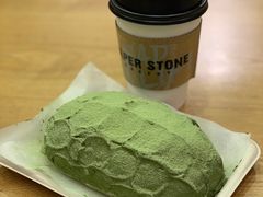 宇治抹茶软心面包-PAPER STONE BAKERY(天汇广场店)