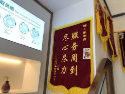 点击看大图 -战痘宣颜科学皮肤管理祛痘中心