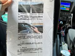-安飞驰驾校·学车连锁(金高店)