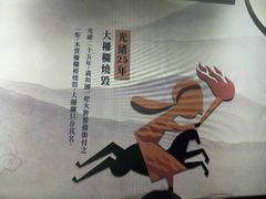 -德克士(前门店)