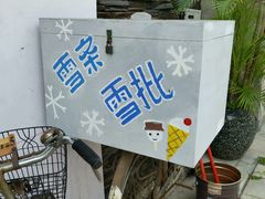 -伦教678文化街