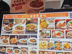 -贯一台湾牛肉面(八一七中路店)