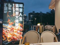 -嘚瑟人生烧烤·东北大油边(大学路店)