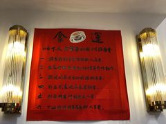 -食运茶餐厅(文化宫店)