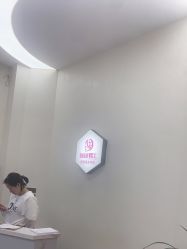 -环球蝶上美业连锁