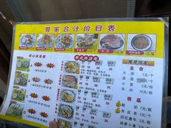 -夏家合汁(天润花园小区店)