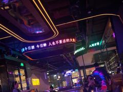 -MARU玛露音乐餐厅(大学路店)