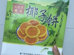 -黄胜记肉干(思明店)