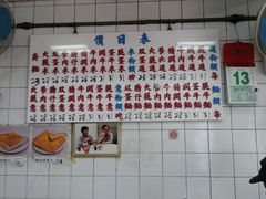 -维记咖啡粉面(福荣街店)