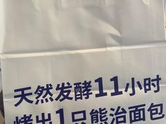 -熊治面包(镇江苏宁广场店)