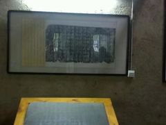 -韶山毛泽东同志故居