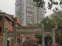 -老通城豆皮大王(吉庆街店)