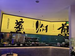 -江南小菜(东辰御龙湾店)