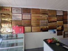 -北戴河杨肠子(联峰路店)