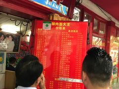 -辣肉面大王(天平路店)