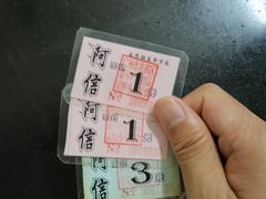-阿信糖水(体育花园店)