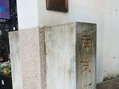 -南宋御街