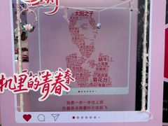 -星巴克(温州龙湾万达店)