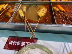 -麻辣撸·地摊麻辣の串(鲁谷店)