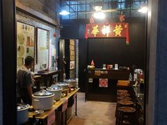 自助取餐区-黄祥华养生堂·炖汤·营养蒸饭(岭南天地店)