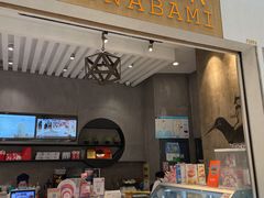 门面-拉那巴米 蛋糕定制(世纪东方广场店)