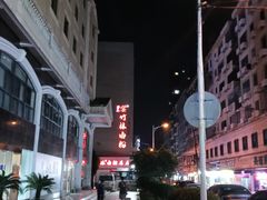 -李氏紫竹林卤粉(火车站店)