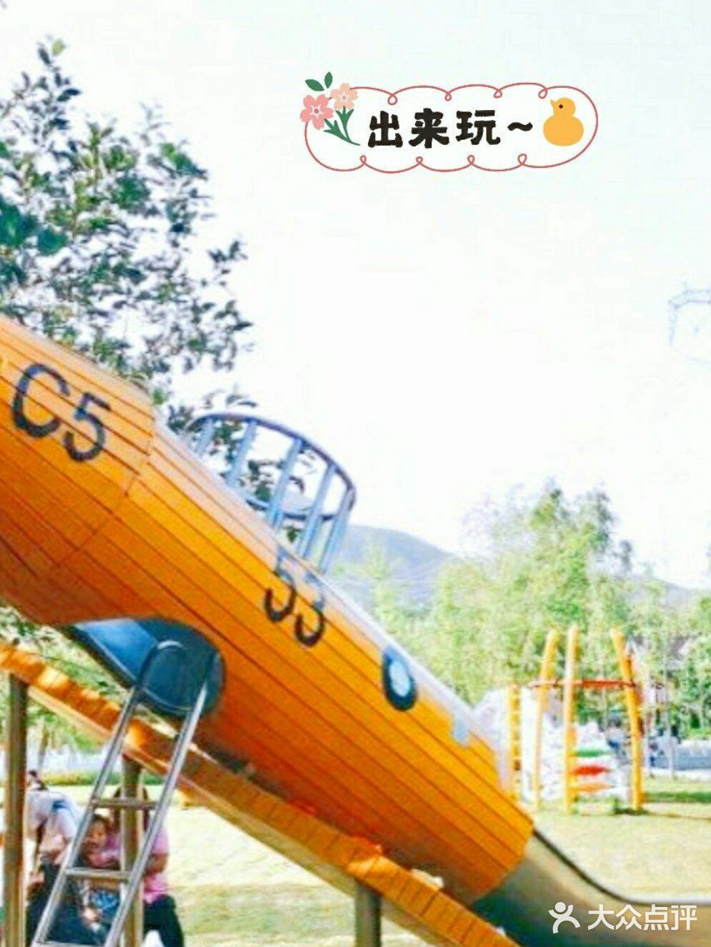 圣诞遛娃攻略～各种各种的户外游乐