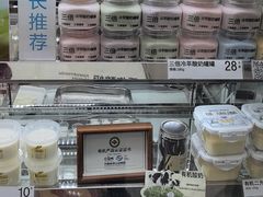 -白色日记·手作酸奶(麦凯乐店)
