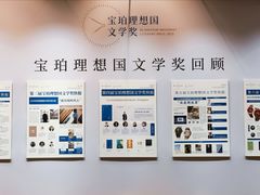 -北京国贸大酒店