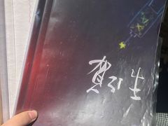-叁拾壹丨浮世绘x壹拾叁沉浸演绎剧场