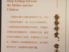 -章太炎故居