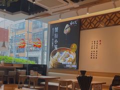 -馋三尺蟹粉小笼(人民广场店)