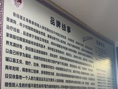 -张钰强中医正骨推拿连锁(华发商都店)