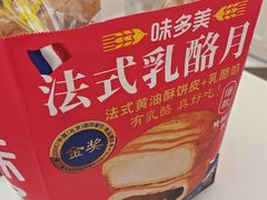 -味多美蛋糕(大兴店)
