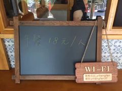 -一两饭川味素食餐厅
