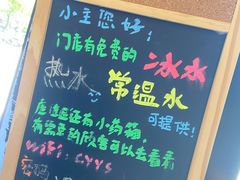 -茶颜悦色(花样汇店)