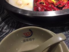 -渝味晓宇火锅(合川路店)