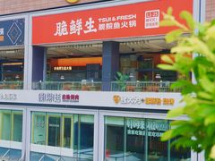 -皇庭广场(福华三路店)