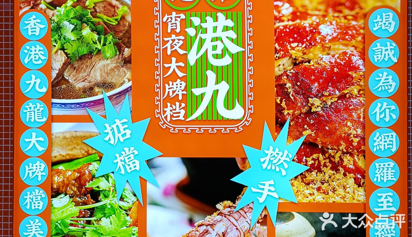 好吃不贵才是王道